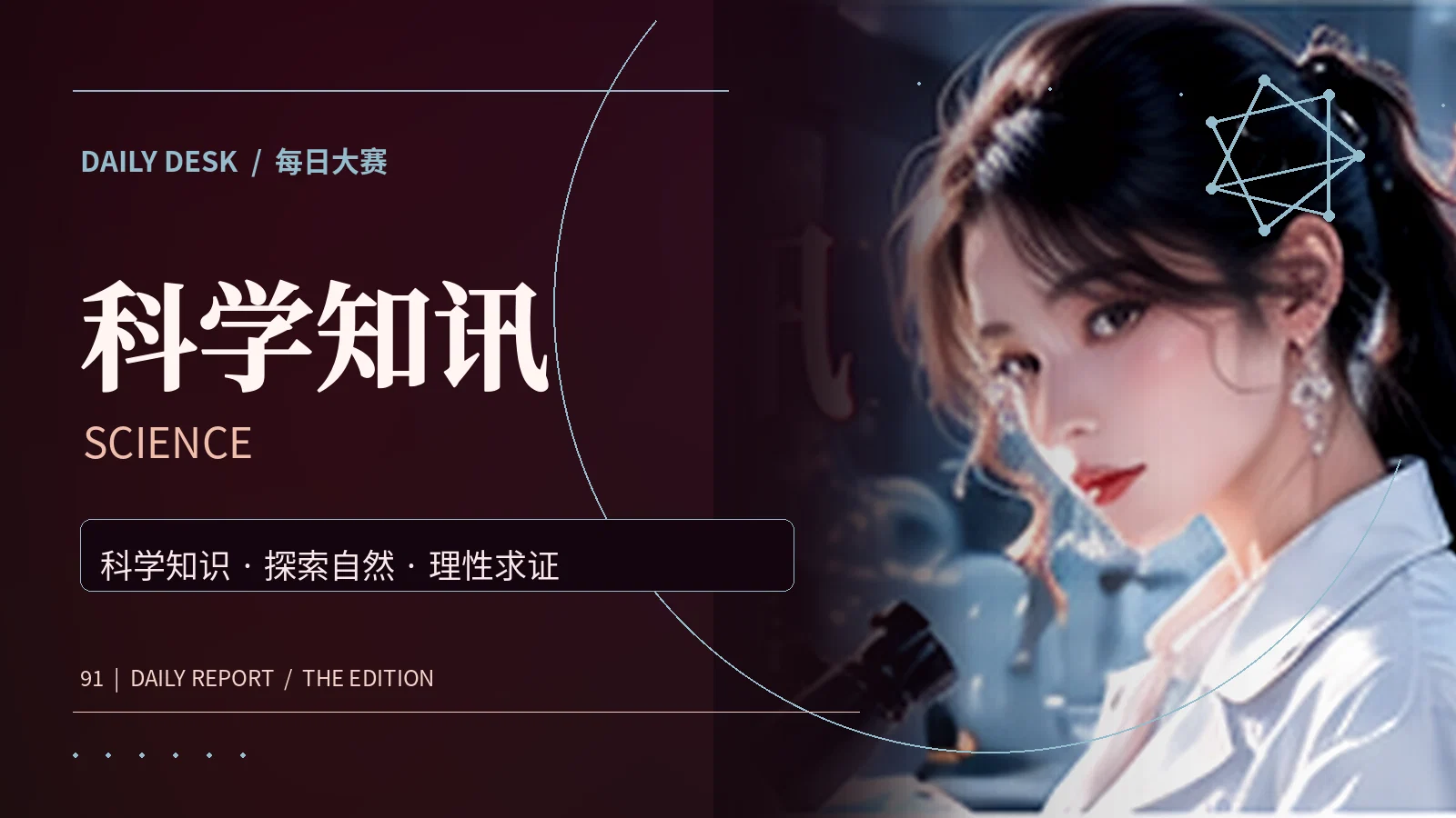 流传很广的说法不一定靠谱
