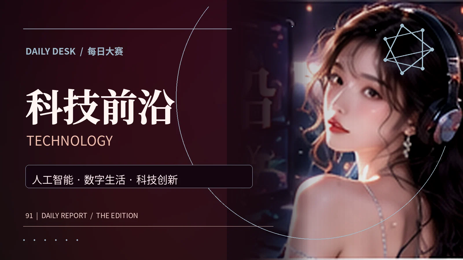 看产品,也看演示之外的限制