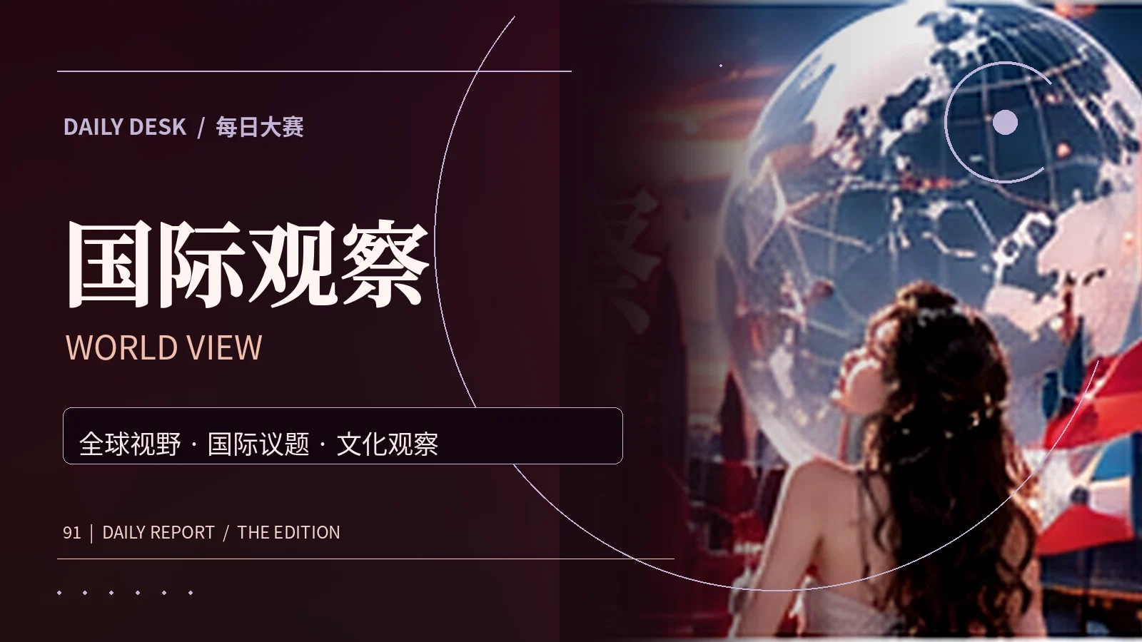 一个热梗为何会在不同圈层变味